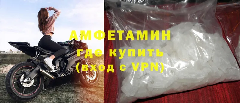 Amphetamine 98%  Всеволожск 