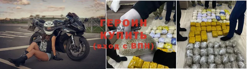 закладки  Всеволожск  Героин хмурый 