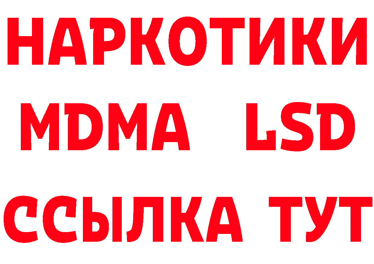 Бутират оксана зеркало мориарти mega Всеволожск